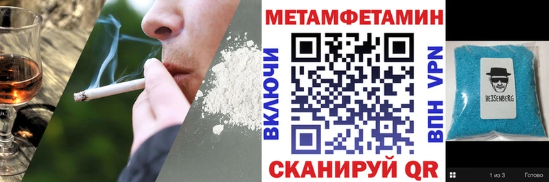 АМФЕТАМИН Розовый Мончегорск