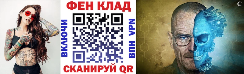 купить наркотики цена  Мончегорск  АМФ 98% 
