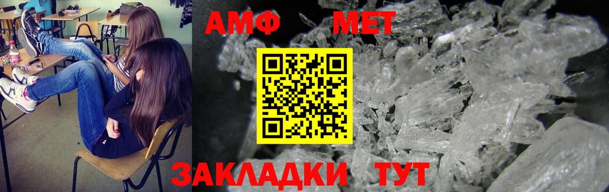 Мончегорск  АМФЕТАМИН  Вход с VPN  АМФЕТАМИН Premium 