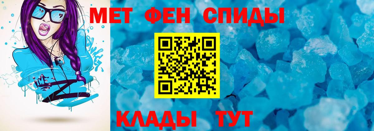 Амфетамин 98% Мончегорск