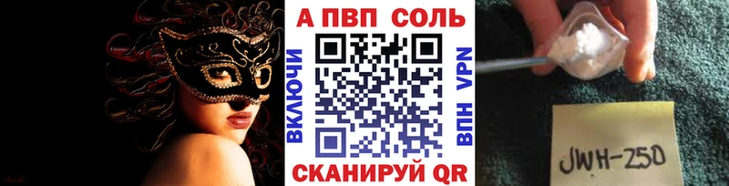 А ПВП мука Мончегорск