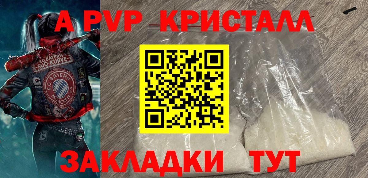 APVP мука Мончегорск