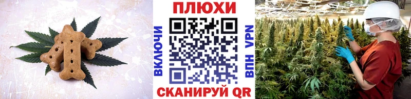 Cannafood конопля  наркота  мега   Мончегорск 