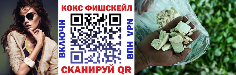 shop какой сайт  Мончегорск  Кокаин 99% 