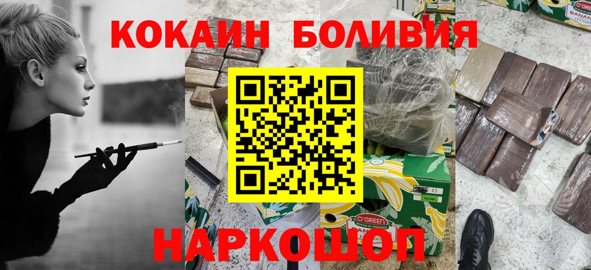 КОКАИН Columbia Мончегорск