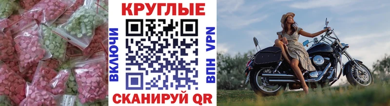 Ecstasy Cube  Мончегорск 