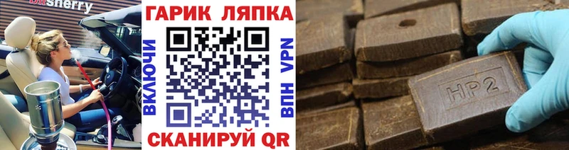 ГАШ индика сатива  где купить наркотик  MEGA   Мончегорск 