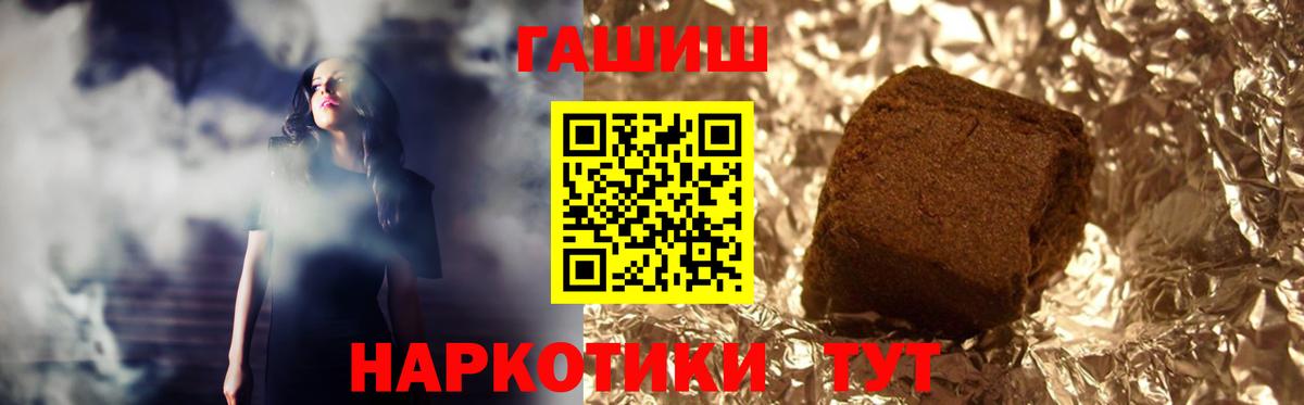 АМФЕТАМИН Мончегорск