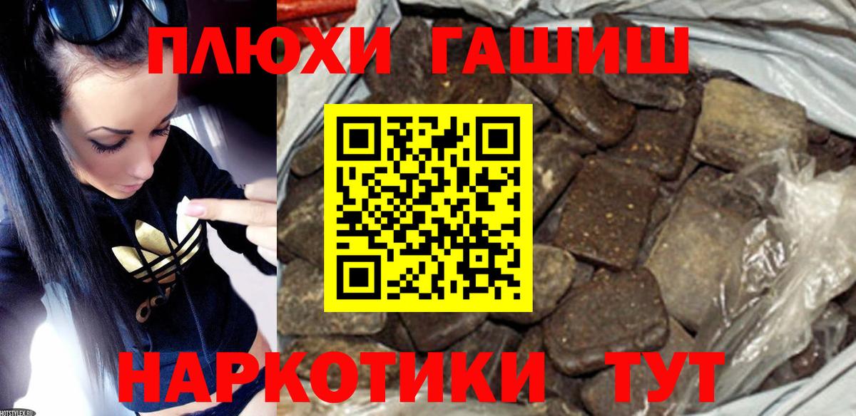 ГАШ Premium Мончегорск