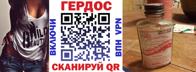 Героин афганец  Мончегорск 