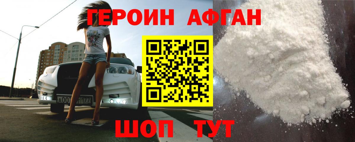 Cocaine  Метадон  Мончегорск  Меф МЯУ МЯУ кристаллы  ГАШИШ  МЕТ  Вход с VPN  Марихуана  А ПВП СОЛЬ  