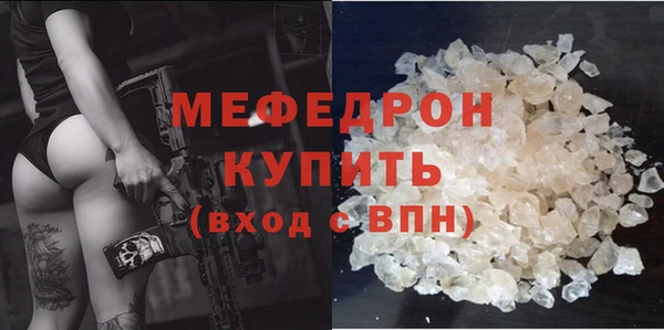 MESCALINE Волоколамск