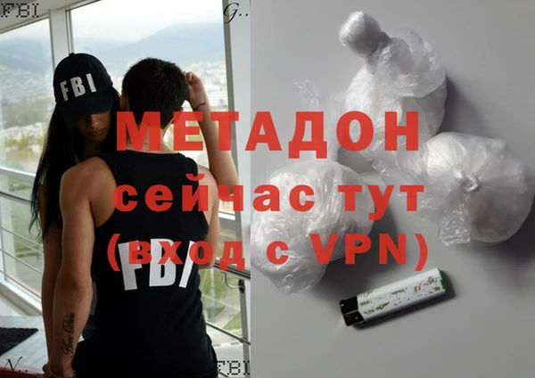 спайс Володарск