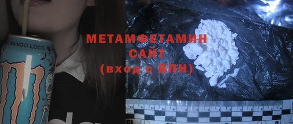 2c-b Вяземский