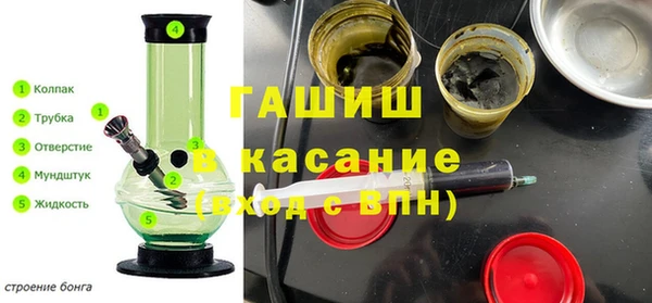 спайс Володарск