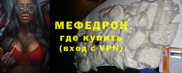 спайс Володарск