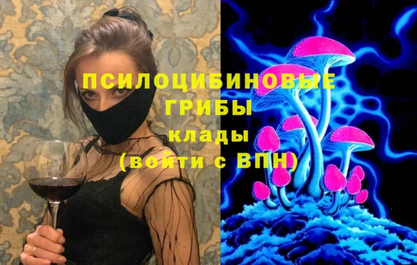 каннабис Вязьма
