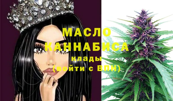 спайс Володарск