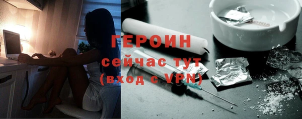 спайс Володарск