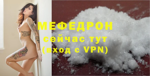 спайс Володарск