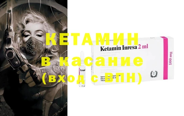 спайс Володарск