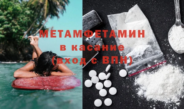 MESCALINE Волоколамск