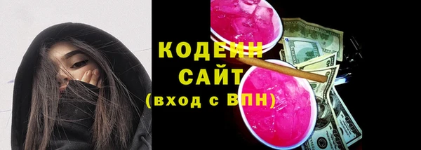 спайс Володарск