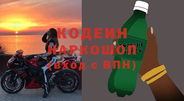 MESCALINE Волоколамск