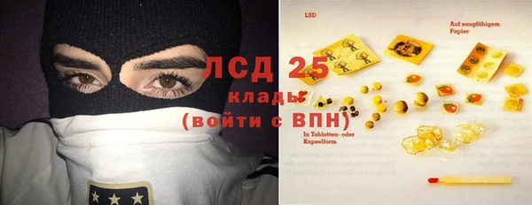 бутик Волосово