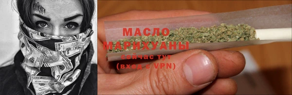 MESCALINE Волоколамск