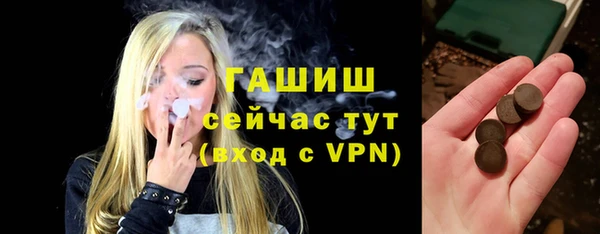 спайс Володарск