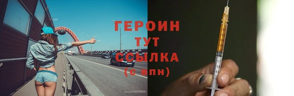 MESCALINE Волоколамск