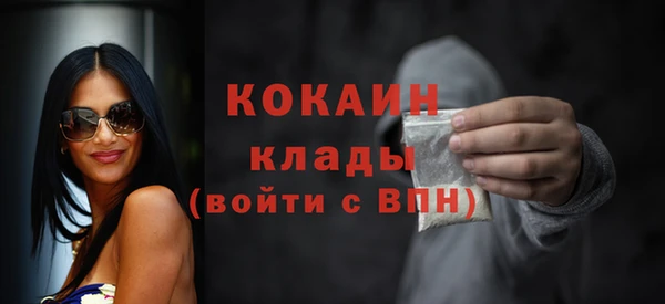 спайс Володарск