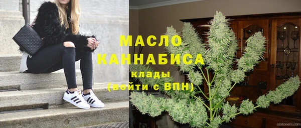 бутик Волосово