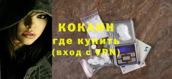 спайс Володарск