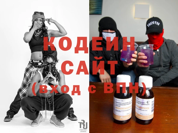 MESCALINE Волоколамск