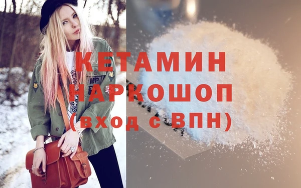2c-b Вяземский