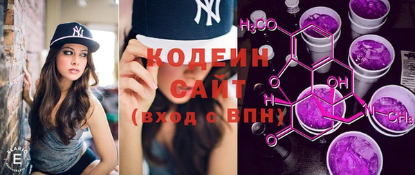 MESCALINE Волоколамск