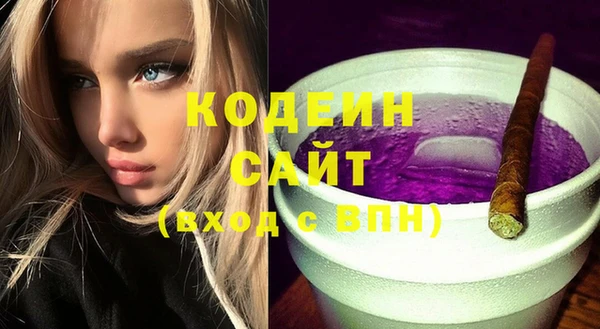бутик Волосово