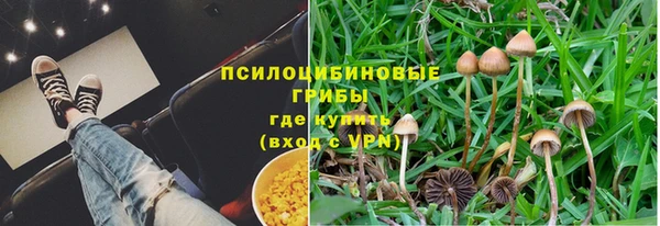 бутик Волосово
