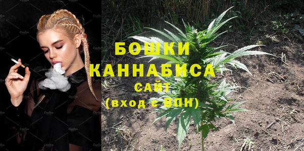 MESCALINE Волоколамск