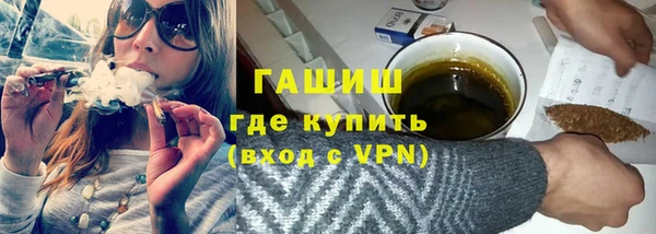 спайс Володарск