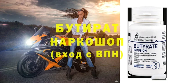 бутик Волосово