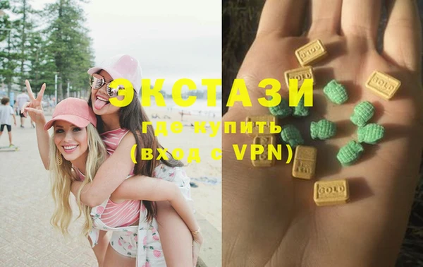 бутик Волосово