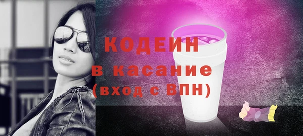 бутик Волосово