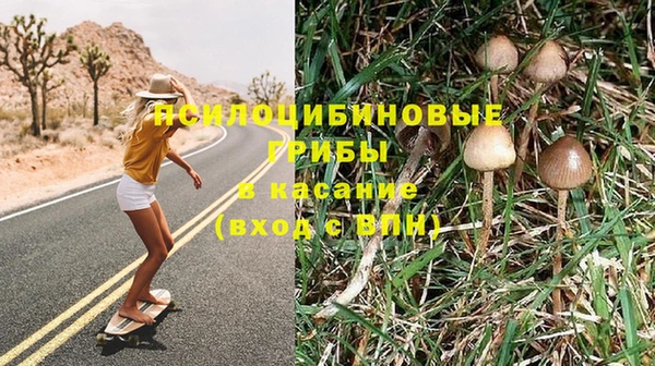 бутик Волосово