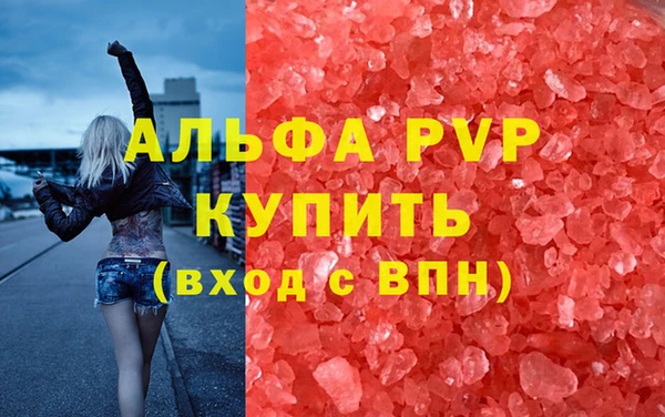 MESCALINE Волоколамск