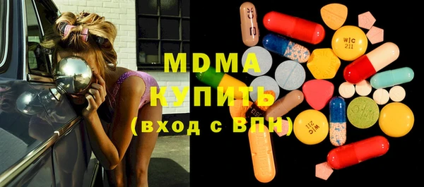 бутик Волосово