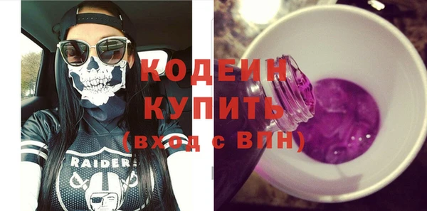 бутик Волосово