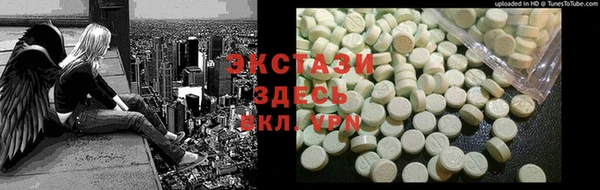 бутик Волосово